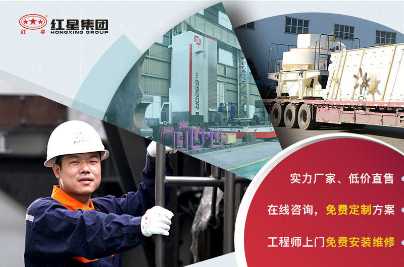 河流石制砂機(jī)廠家紅星，價(jià)格合理支持定制