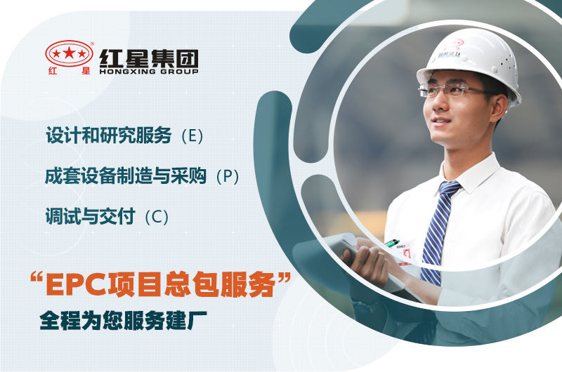 紅星設(shè)備價格合理，歡迎您到場參觀