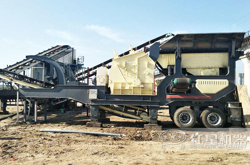 移動(dòng)礦山機(jī)械破碎機(jī)設(shè)備有哪些？哪家好？