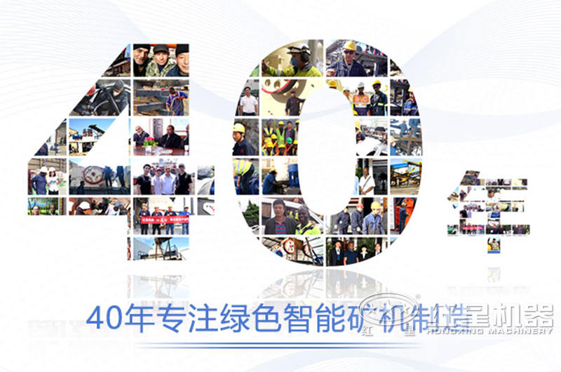 移動(dòng)礦山機(jī)械破碎機(jī)設(shè)備有哪些？哪家好？