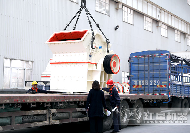 紅星設備價格合理，發(fā)往客戶現(xiàn)場