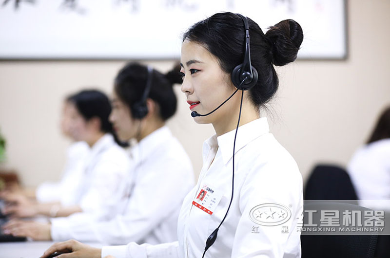 歡迎在線咨詢，紅星客服為您解答