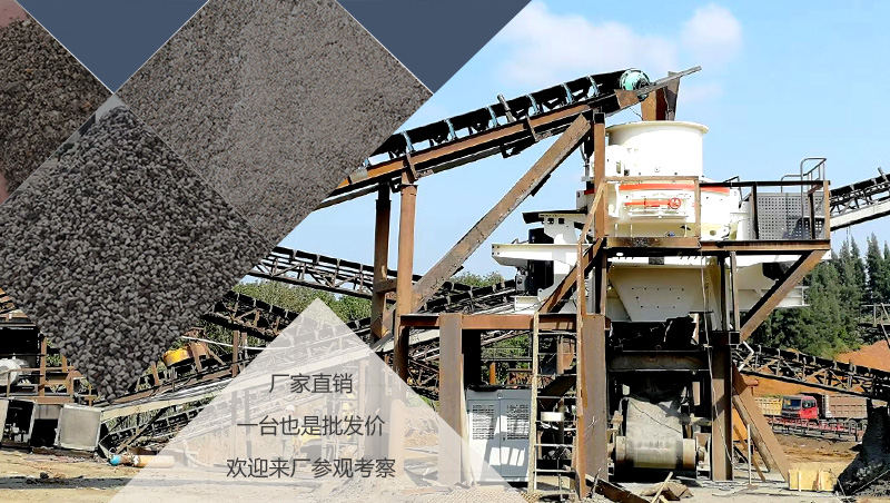 制沙子的石頭有哪些？用什么設備制沙效果好？