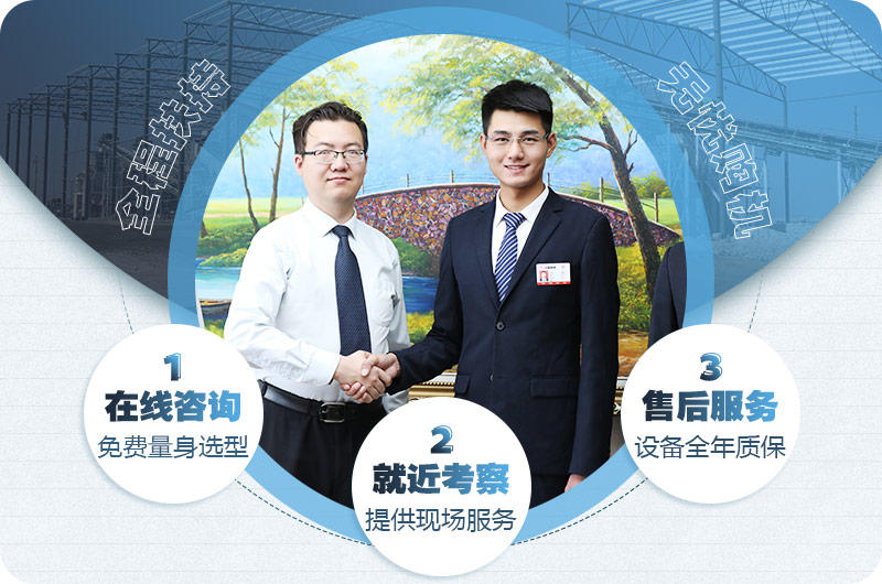 歡迎您免費(fèi)到場考察，提供專車接送