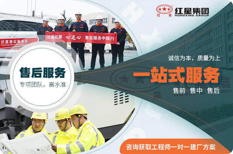 歡迎到紅星咨詢，為您全程服務(wù)