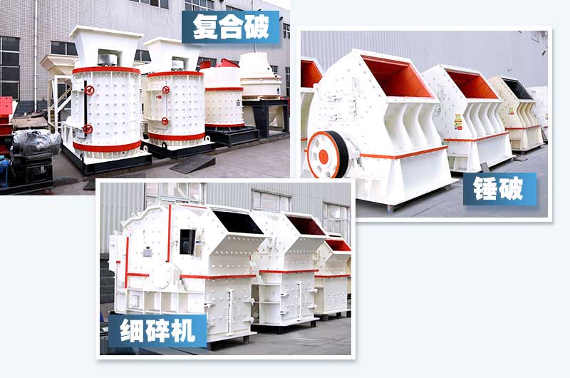 小型石子磨砂機(jī)，成品率高，石粉量可控