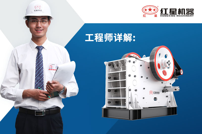 紅星工程師為您解答歐版鄂破機型號與參數(shù)