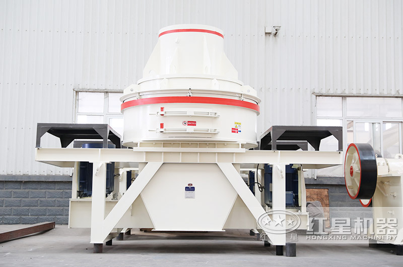 直通沖擊式制砂機，體積小，價格便宜