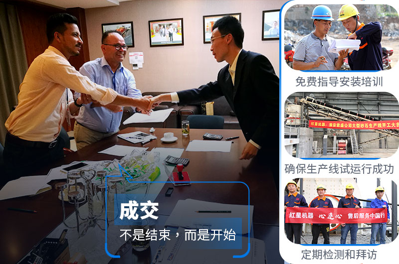歡迎您在線咨詢，紅星全程為您服務(wù)