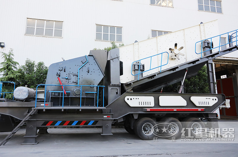 反擊破篩分移動式破碎機，制砂+篩分