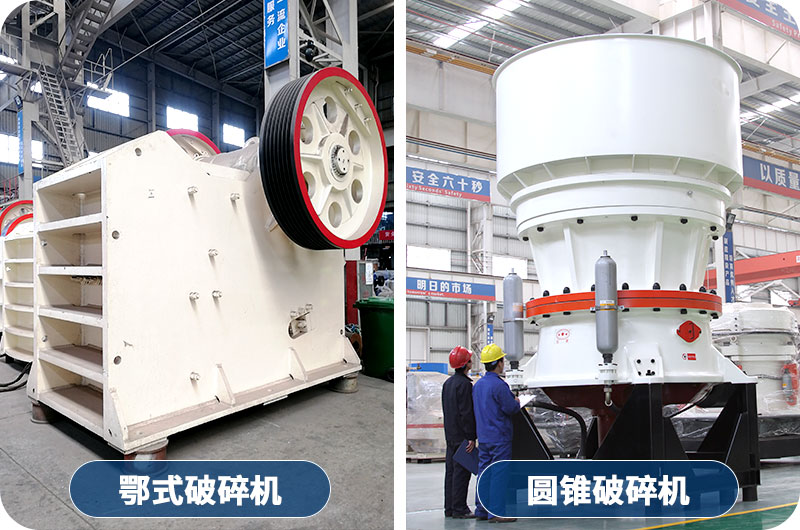 高硬度物料處理，生產(chǎn)13石子產(chǎn)量大