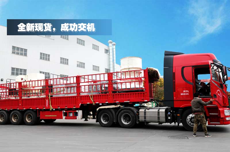 歡迎在線咨詢花崗巖破碎機，廠家支持運輸和免費安裝