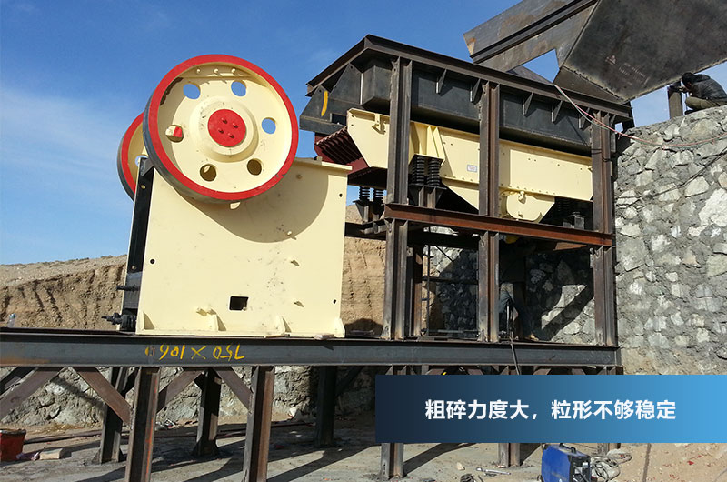 硅錳破碎機(jī)專用設(shè)備，破碎比大，力度強(qiáng)