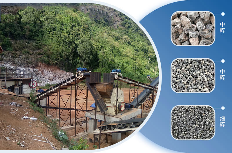 時(shí)產(chǎn)500噸石料生產(chǎn)線