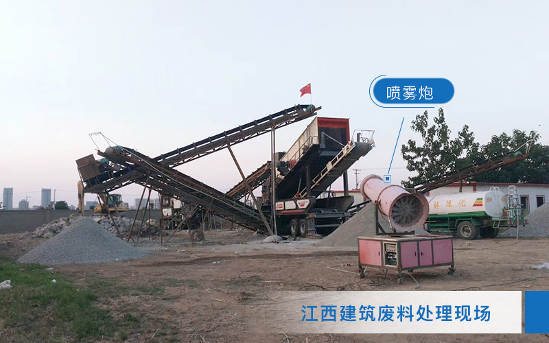 移動建筑垃圾處理設備生產(chǎn)現(xiàn)場