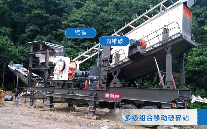 輪胎移動(dòng)碎石機(jī)組合生產(chǎn)現(xiàn)場 輪胎移動(dòng)碎石機(jī)組合生產(chǎn)現(xiàn)場